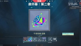 EDG电子竞技中国赛区四强逆转胜利，书写传奇征程