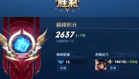 赛后语音曝光，佛山DRG.梦岚激情指挥：“能打能打，全部杀完！”