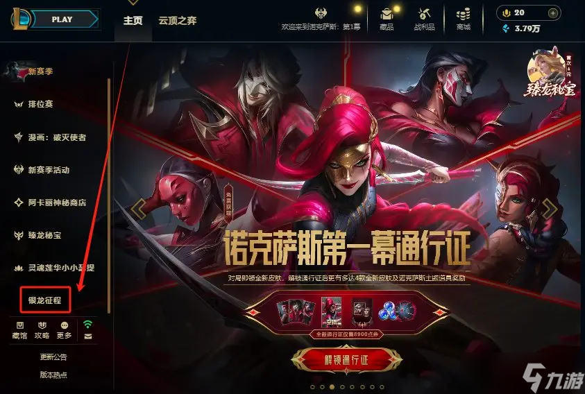 惨遭T1击溃，BLG是第五支被T1在世界赛舞台BO5横扫的LPL队伍；根据规则LCK队伍S赛拥有四号种子！-电竞牛